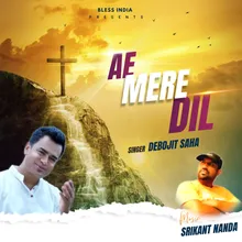 Ae Mere Dil